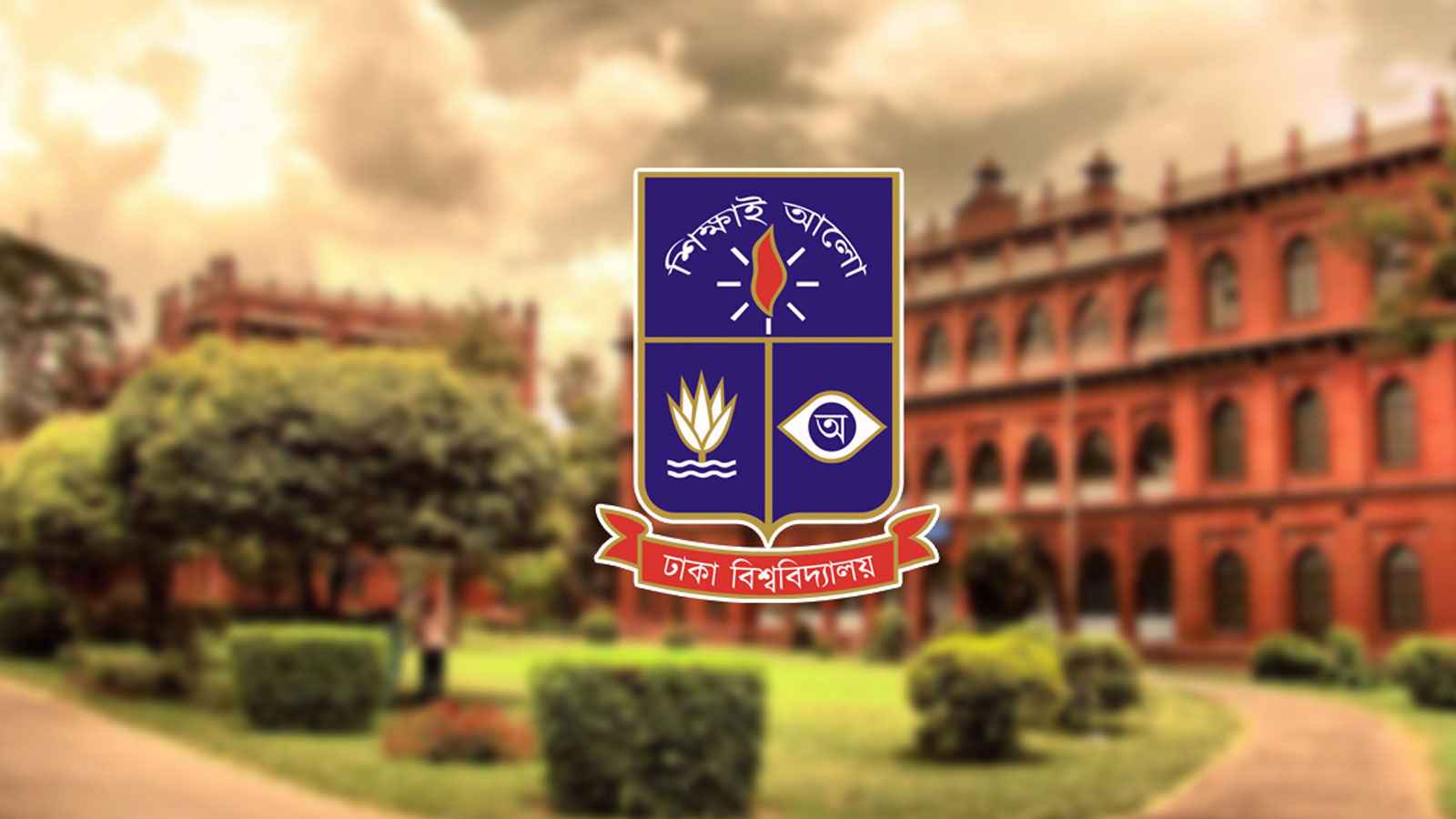 সিদ্ধান্ত ছাড়াই মিটিং শেষ, ছাত্র সংগঠনগুলোর সঙ্গে আলোচনা করবে ঢাবি প্রশাসন